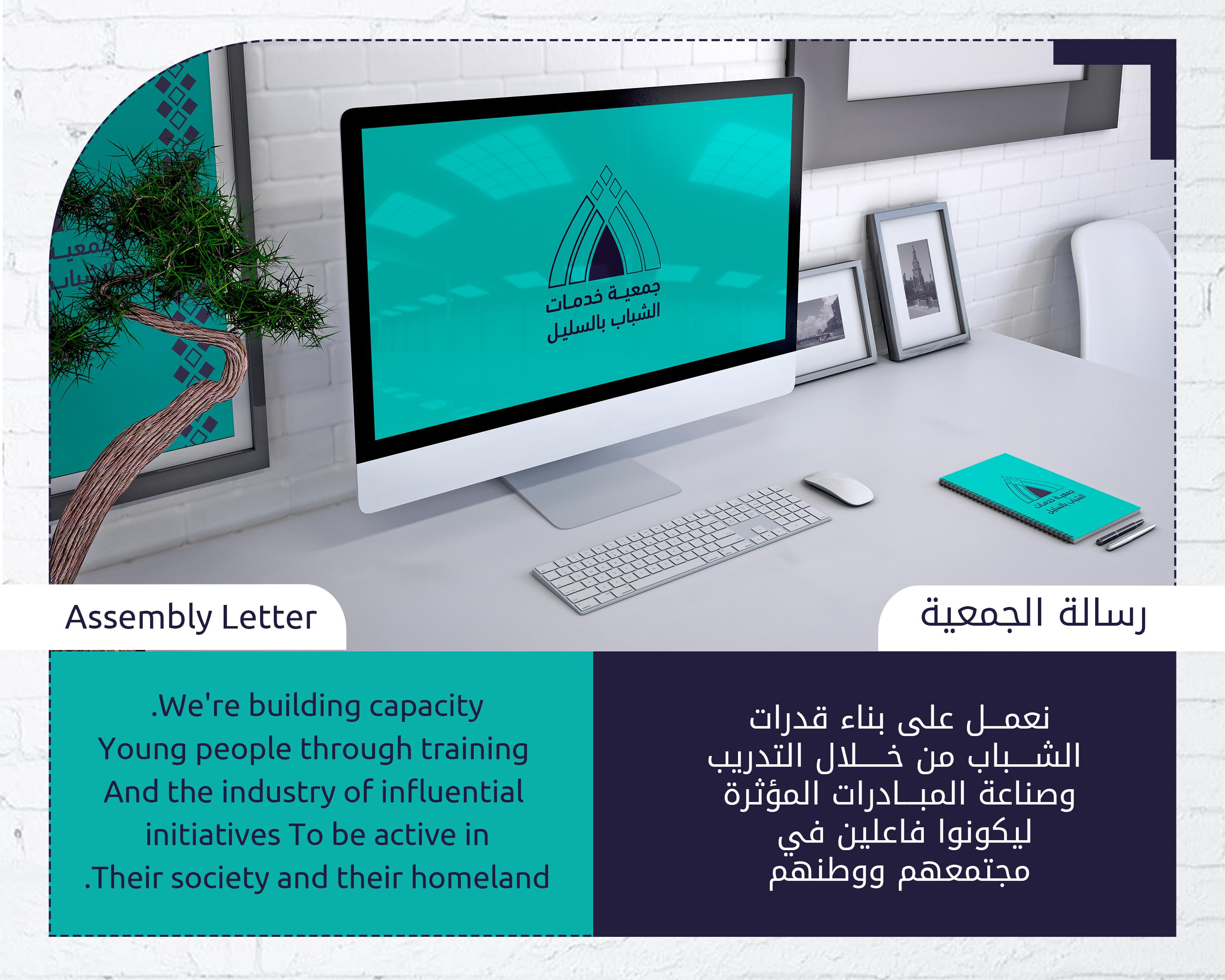 about